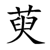 ǵĿw