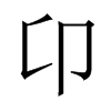 nЇw