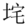 Ї(gu)w