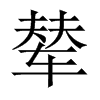 ݂Ї(gu)w