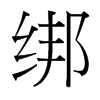 _w