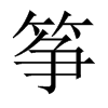 ~Ї(gu)w