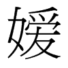 ܵ_(x)w