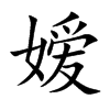 ܵĿw