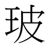 _w
