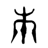 Ľ