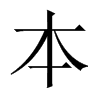 Ї(gu)w