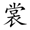 ѵĿw