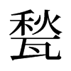 Lf