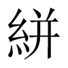lЇw