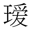 a_(ti)(x)w