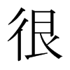 ܵձw