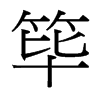 `_(ti)(x)w