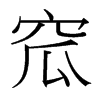 _(ti)(x)w