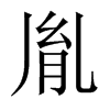 طЇ(gu)w