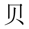 ؐЇw
