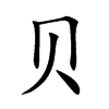 ؐĿw
