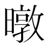 յn(gu)w