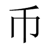 ŵЇw