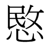 _w