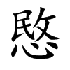 Ŀw