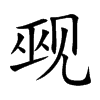 ҠĿw