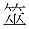 ߵn(gu)w