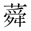 ʊЇ(gu)w