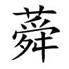 ʊĿw