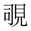 ҖЇw