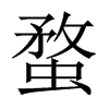 Ї(gu)w