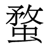w