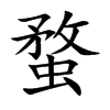 Ŀw