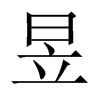 ŵЇ(gu)w