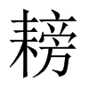 յЇw