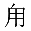 fЇw