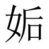 Ї(gu)w