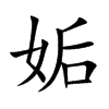 Ŀw
