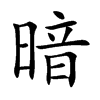 Ŀw