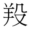 l_(ti)(x)w