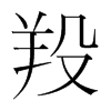 lnw