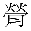 k_w