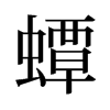 rf