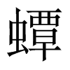 rЇw