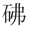 ɵnw
