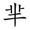 dĿw