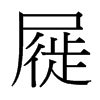 _w
