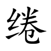 JĿw