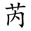 ǵĿw