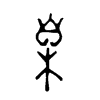ļ׹